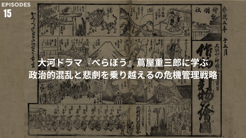 【固定】サムネイル用のコピー (4)