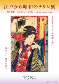 企画表紙 (1)