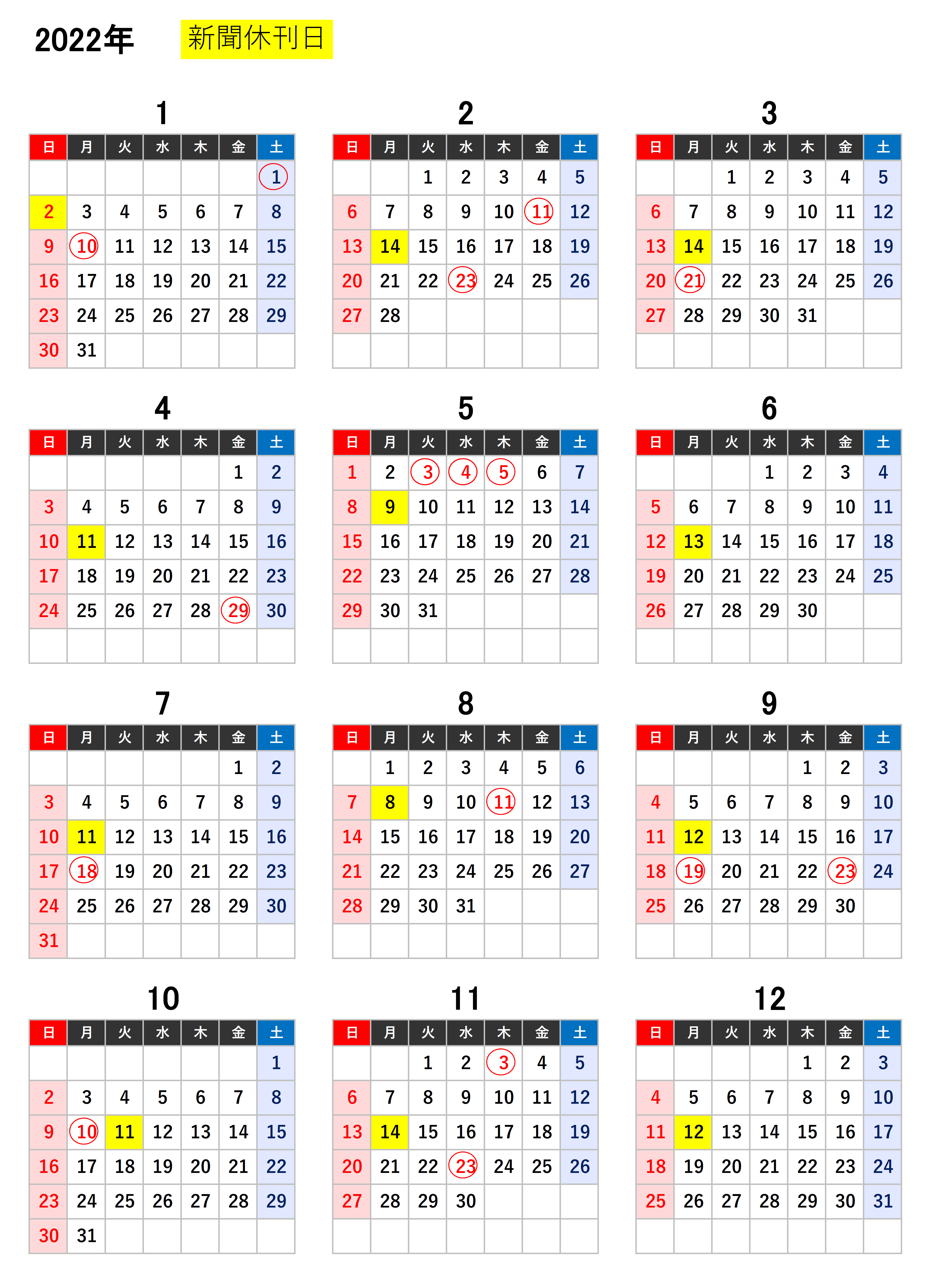 無題-Oct-15-2021-06-02-04-83-AM