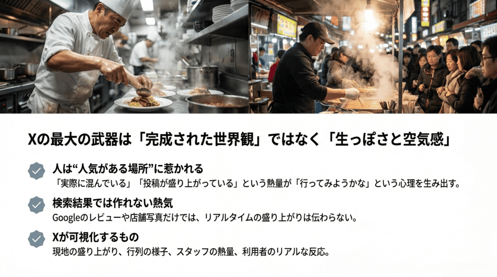 5Xの最大の武器は完成された世界観ではなく生っぽさと空気感