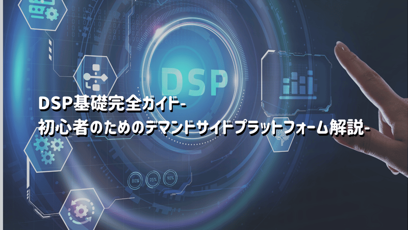 DSPkiso