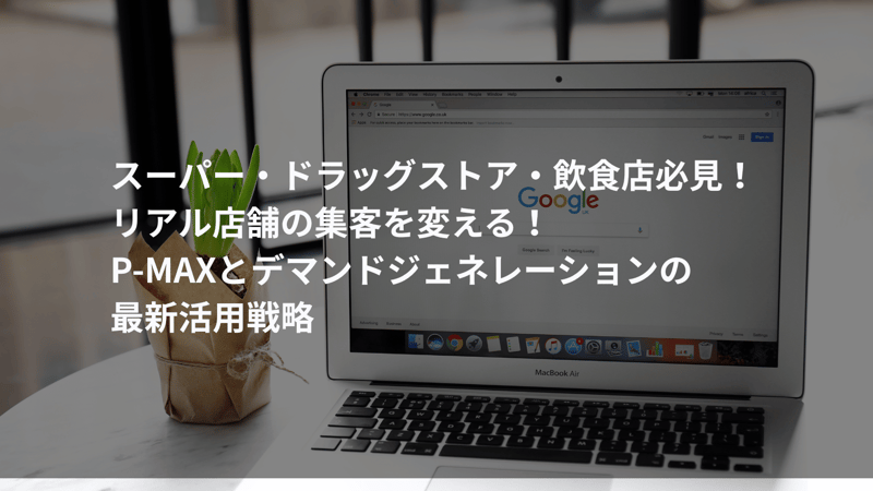 GenvsPmax