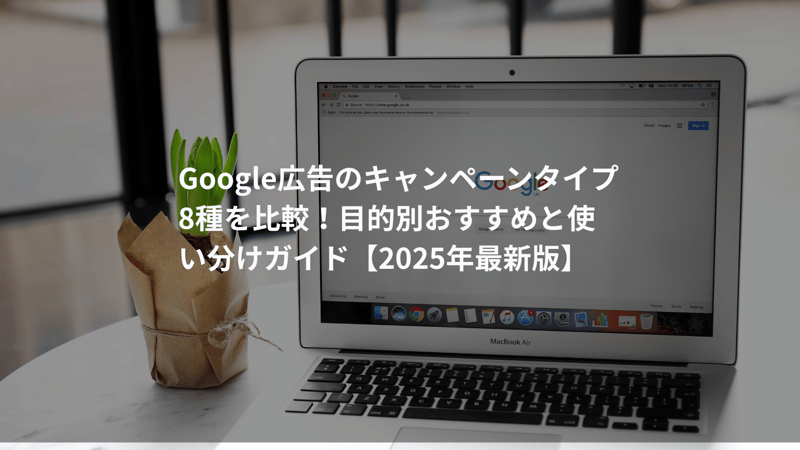 Google8