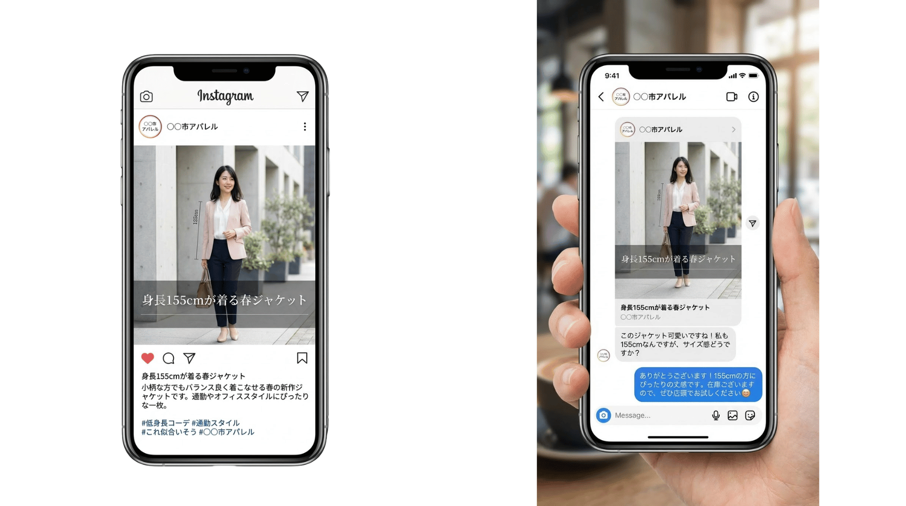 Instagramの投稿例(アパレル)