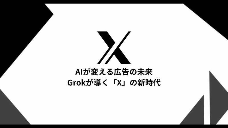 XGrok