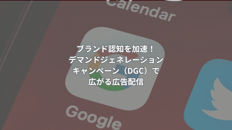 dgcsp