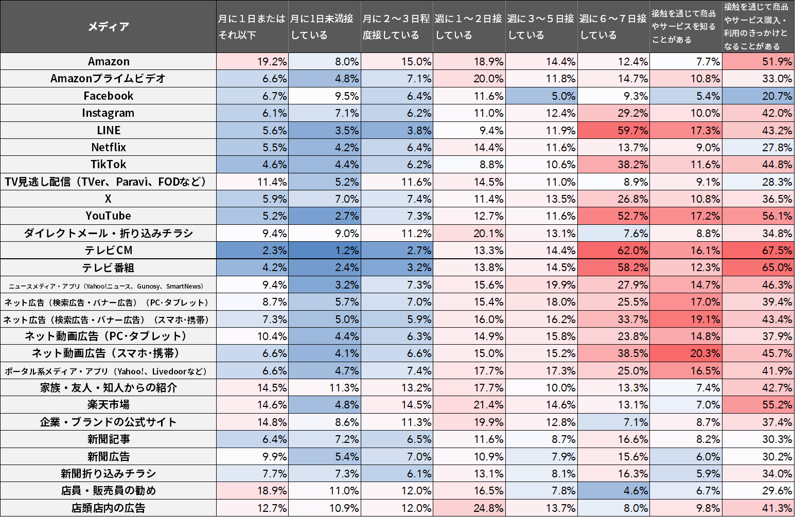 image-png-Oct-31-2025-09-20-39-2677-AM