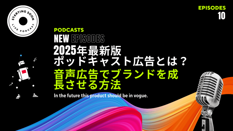 podcast10
