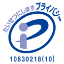 privacymark