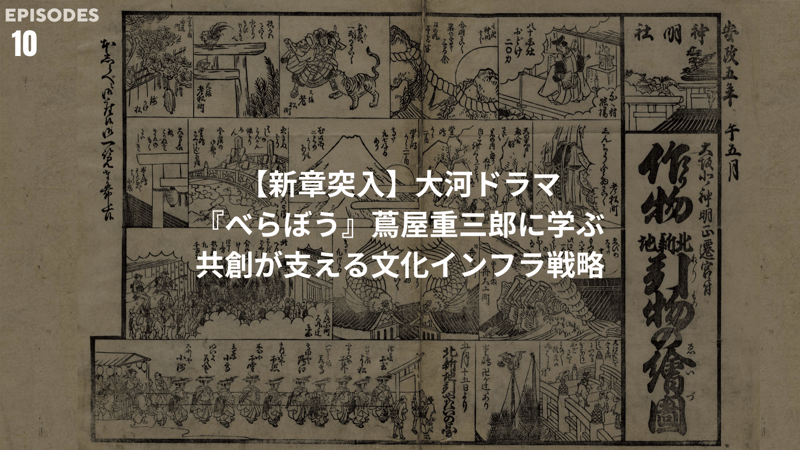tsutajyu10-2