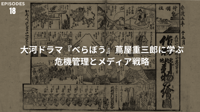 tsutajyu18 (1)