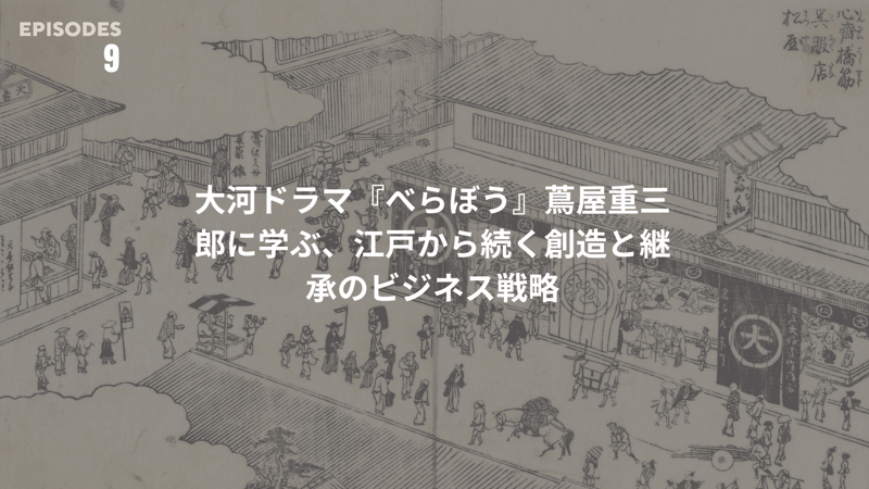 tsutajyu9