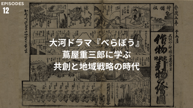 tsutaya-with-hikifuda12
