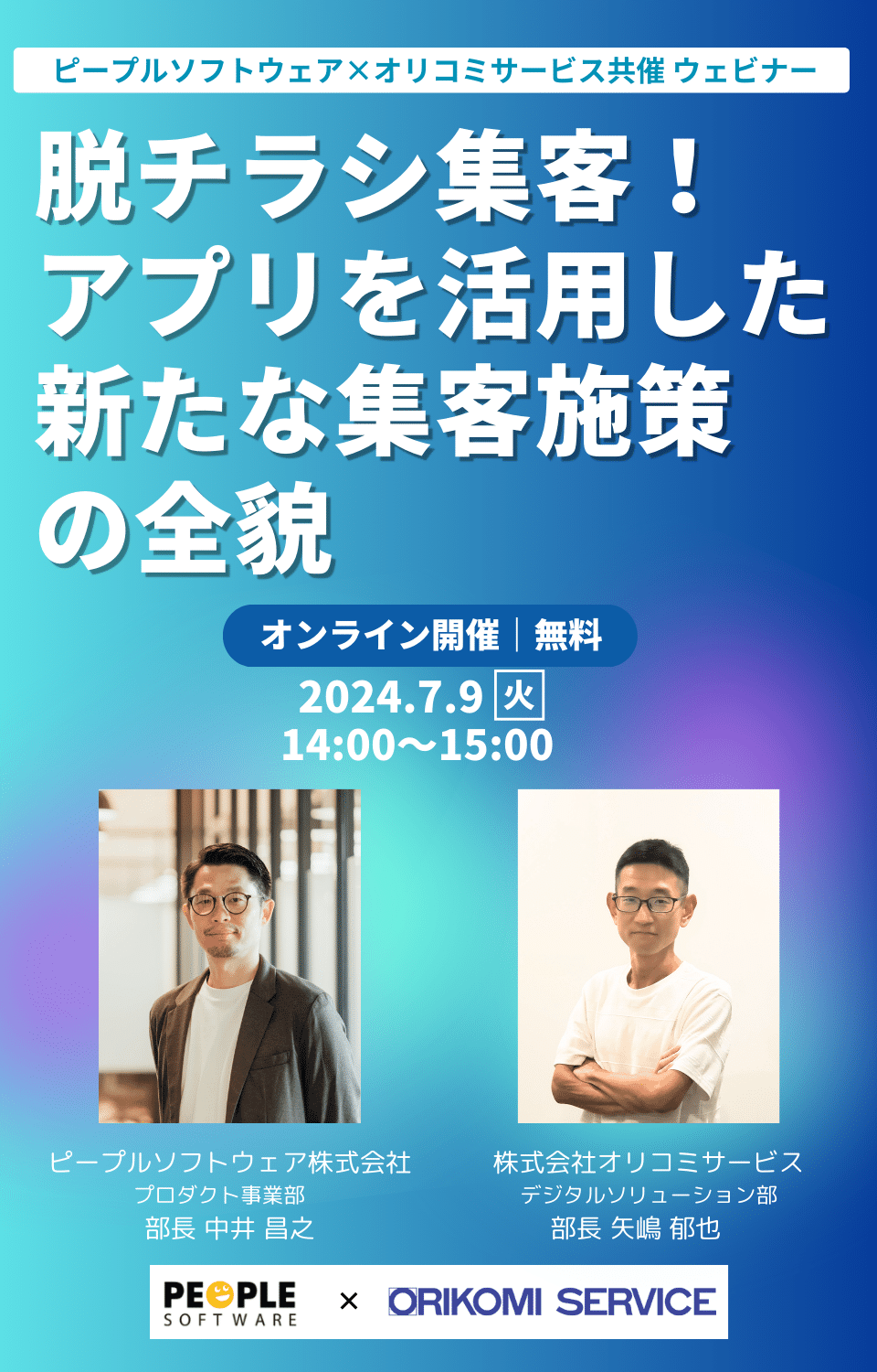修正LPフォーム縦バナー  (960 x 1500 px)のコピー-min