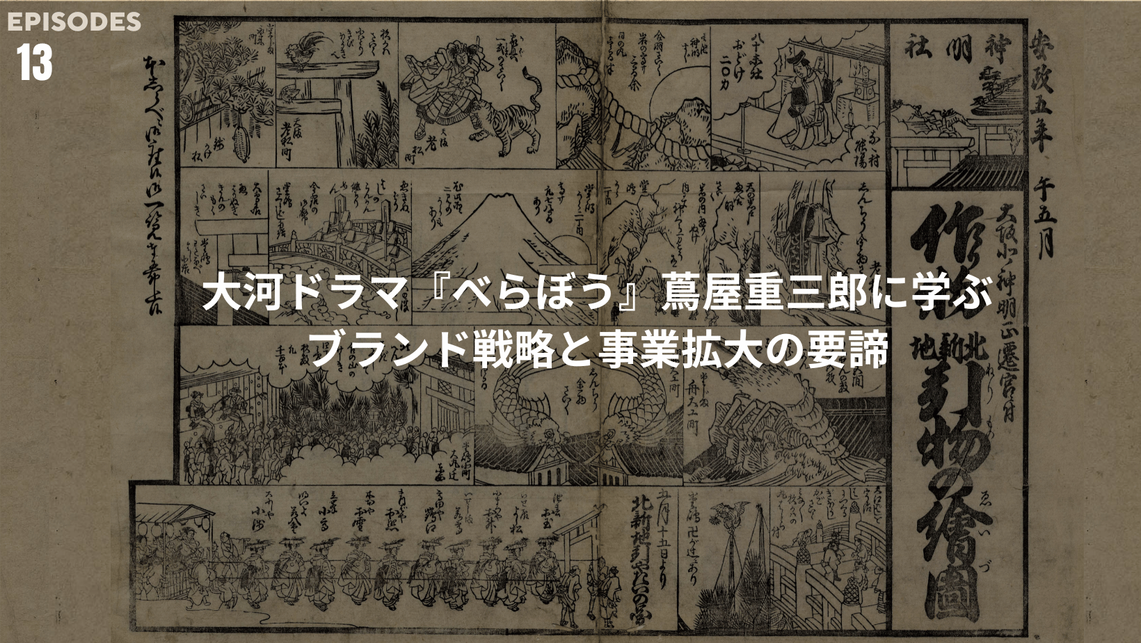 tsutaya-with-hikifuda13