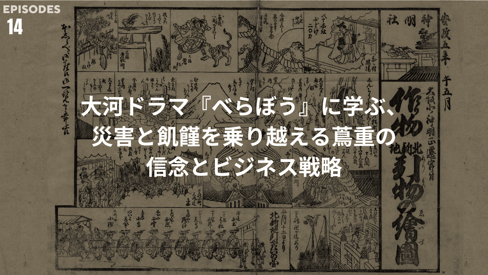 tsutaya-with-hikifuda14